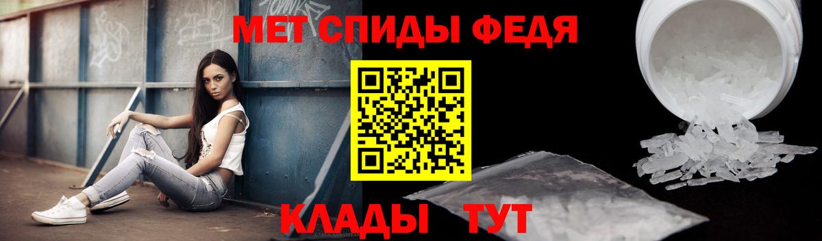 АМФЕТАМИН  Вход с VPN  Югорск  АМФ 98% 