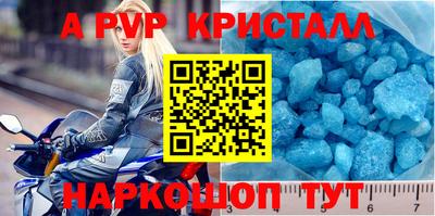 стафф Ликино-Дулёво