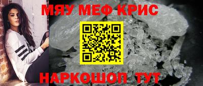 МДПВ Кунгур