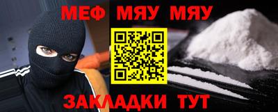 МДПВ Кунгур