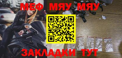 бутик Ливны