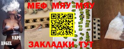прущие крисы Кулебаки