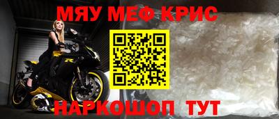 крисы Кумертау