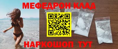 бутик Ливны