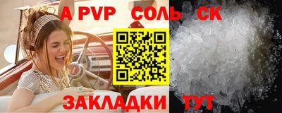 крисы Кумертау