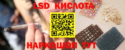 стафф Ликино-Дулёво