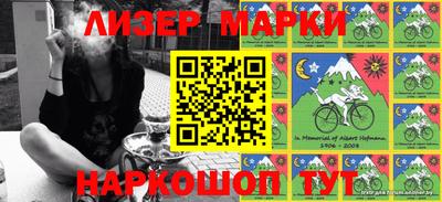 бутик Ливны