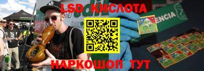 бутик Ливны