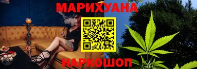 бутик Ливны