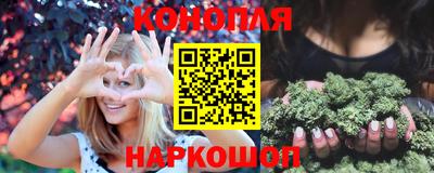 бутик Ливны