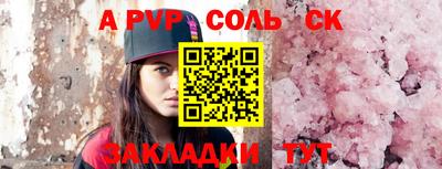 прущие крисы Кулебаки
