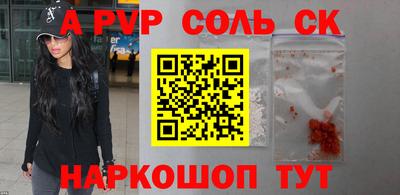 крисы Кумертау