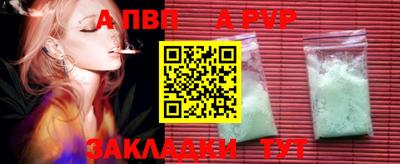 стафф Ликино-Дулёво