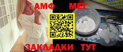 бутик Ливны