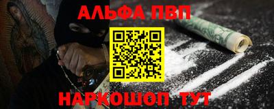 бутик Ливны