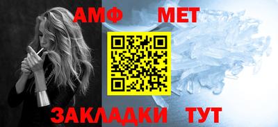 стафф Ликино-Дулёво
