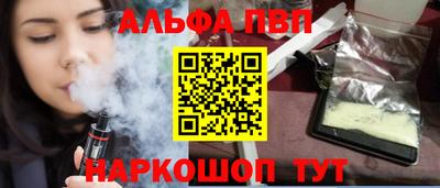 стафф Ликино-Дулёво