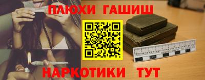 стафф Ликино-Дулёво