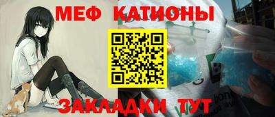 стафф Ликино-Дулёво