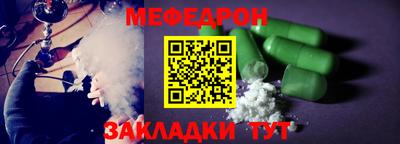 крисы Кумертау