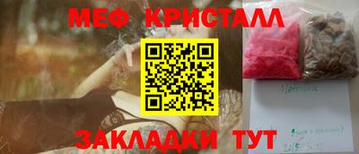 бутик Ливны