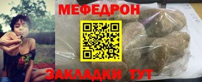 бутик Ливны