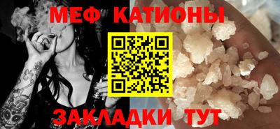 бутик Ливны