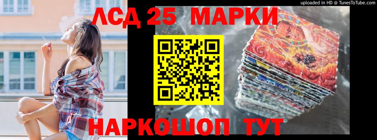 Лсд 25 экстази кислота  LSD-25 экстази кислота  LSD-25 экстази  Вход с VPN  Югорск 