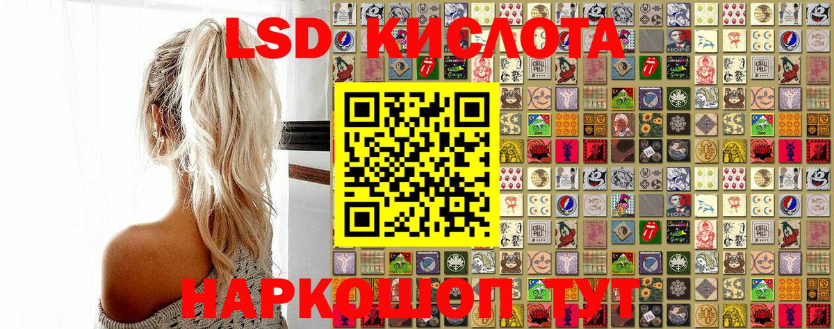Югорск  Наркотические марки 1500мкг  купить наркотики сайты  Вход с VPN 