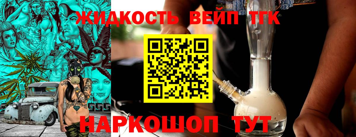 Дистиллят ТГК Wax Югорск