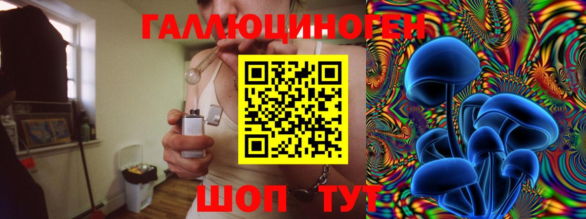 Галлюциногенные грибы Magic Shrooms Югорск
