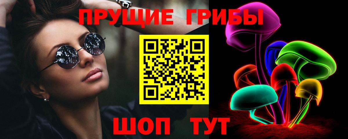 Югорск  сколько стоит  Вход с VPN  Псилоцибиновые грибы ЛСД 