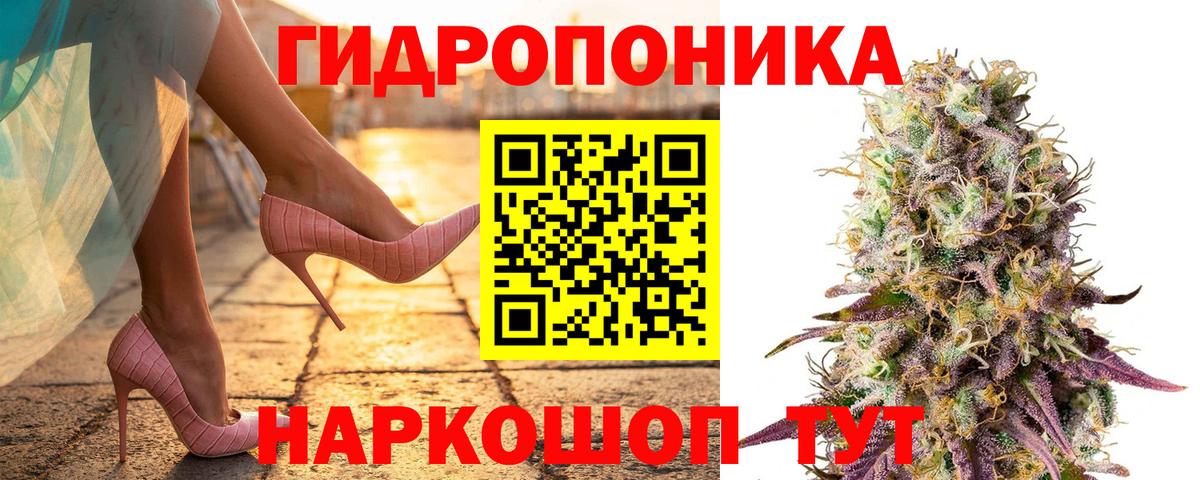 Бошки Шишки VHQ Югорск
