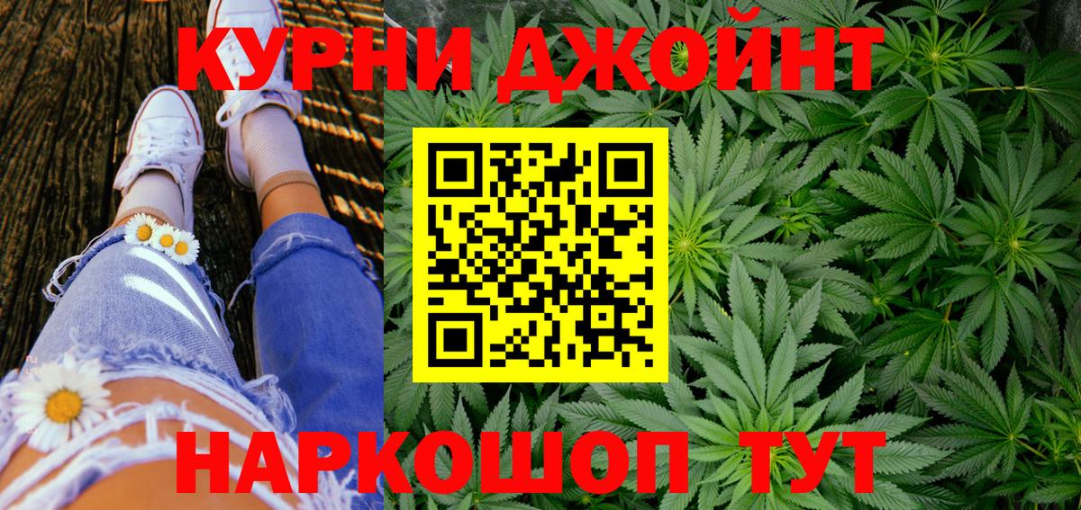 Югорск  Конопля AK-47  Шишки марихуана тримм  Вход с VPN 